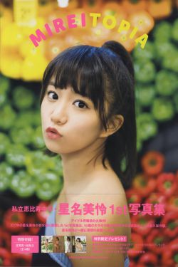 日韓視頻高清免費看