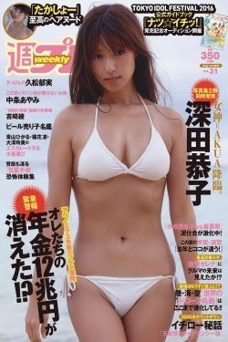澀情美眉