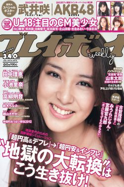 橫戀母