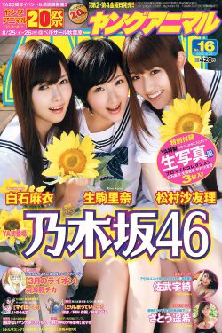 生存電影在線播放