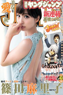 女仆教育