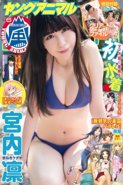 蒼井空電影快播
